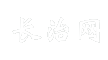 长治网